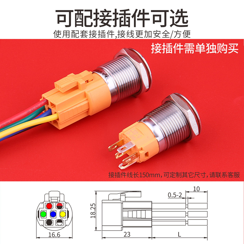 HOSONG弘崧品牌16mm无灯自锁复位金属按钮开关 - HOSONG-广东弘崧按钮制造有限公司